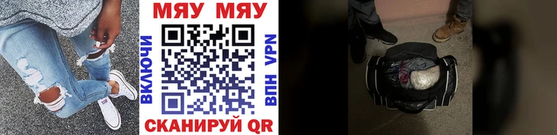 Названия наркотиков Белово APVP  Канабис  Codein  ГАШ  Кокаин  Меф 