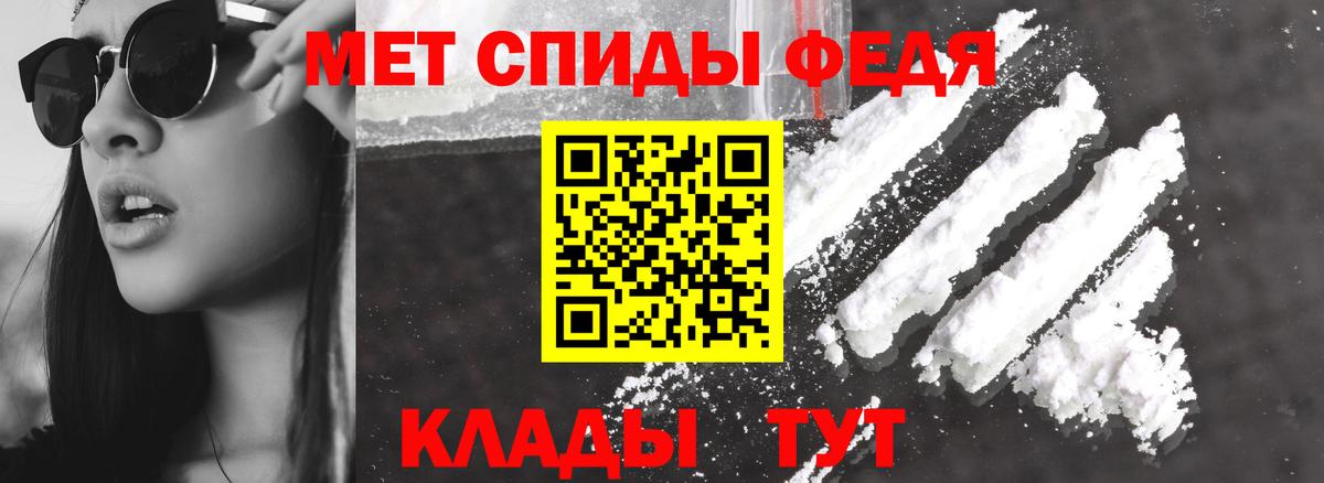 АМФ 97% Белово