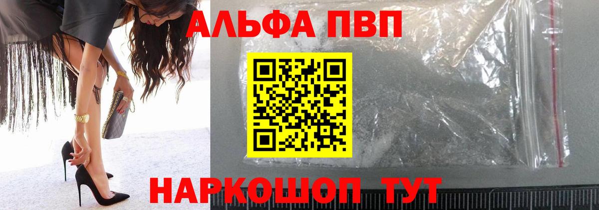 APVP СК КРИС Белово
