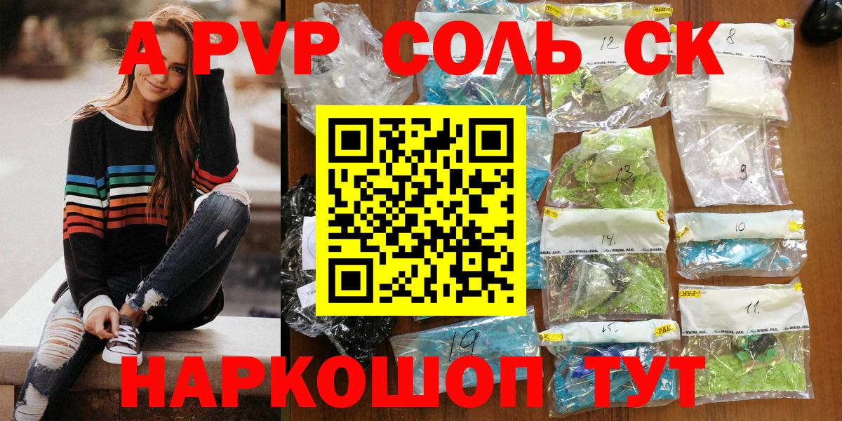 APVP VHQ  Вход с VPN  наркошоп  Белово  Alfa_PVP крисы CK 