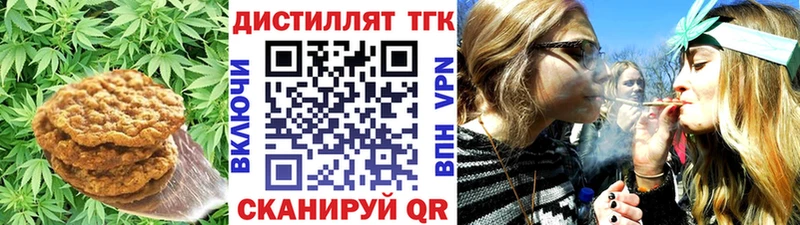 Cannafood конопля  shop наркотические препараты  Белово  наркотики 