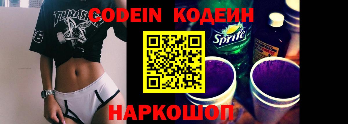 Купить наркоту  Меф  Ляпка  Каннабис  Меф  MDMA  Вход с VPN  Белово  КОКАИН  25-NBOMe 