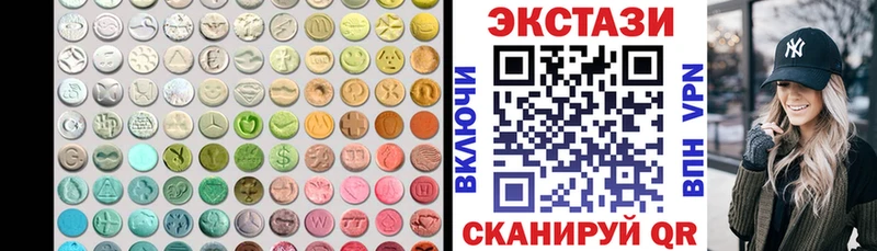 Ecstasy louis Vuitton  МЕГА ССЫЛКА  Белово 