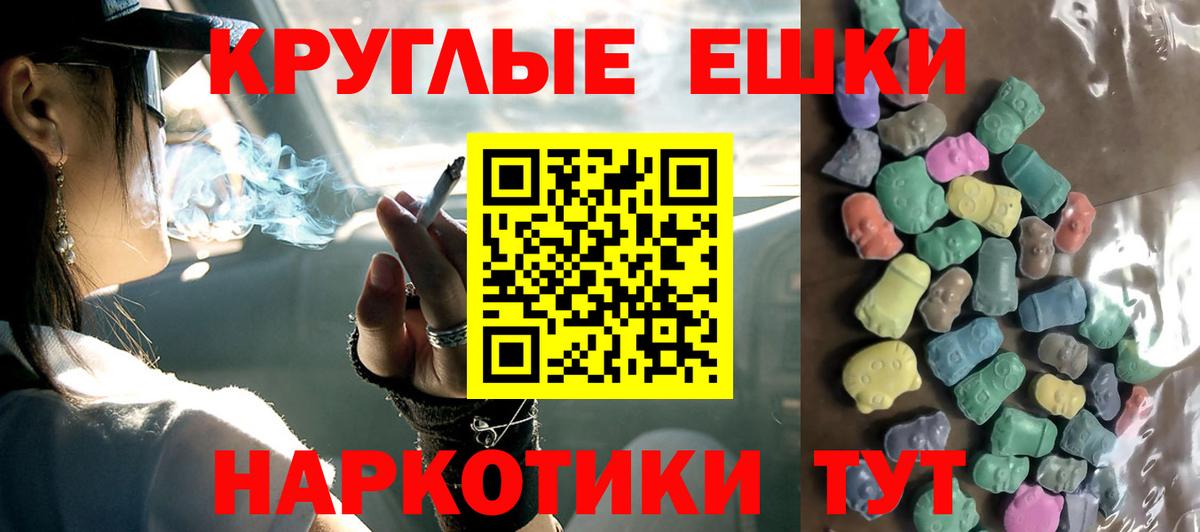 Ecstasy 280 MDMA Белово
