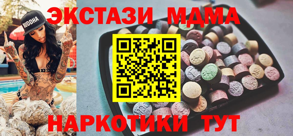 Экстази ешки  Экстази таблы  Вход с VPN  Белово 