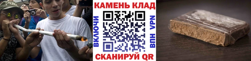 Гашиш Изолятор  Белово 