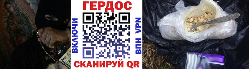 закладки  Белово  Героин гречка 