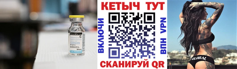 Кетамин ketamine  где продают   Белово 
