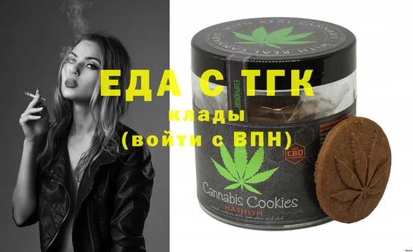 скорость Балахна