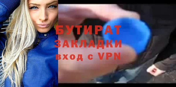 скорость Балахна