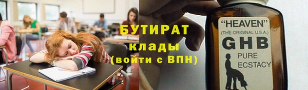 прущая мука Баксан