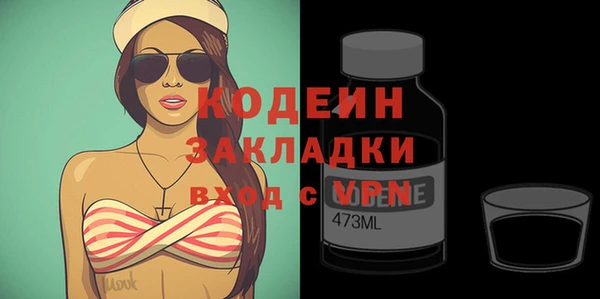 скорость Балахна