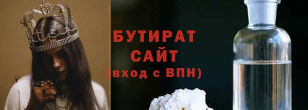 скорость Балахна