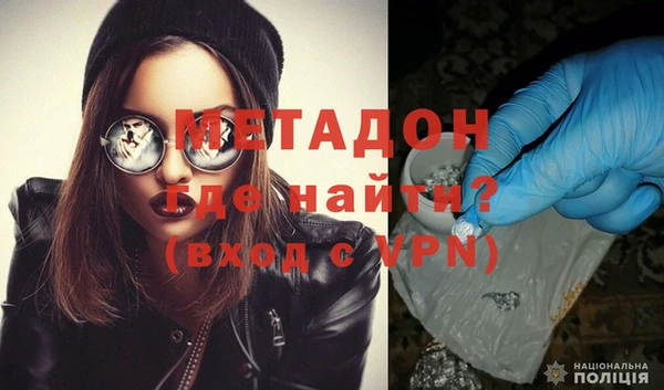 альфа пвп Балабаново