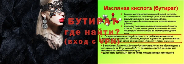 скорость Балахна