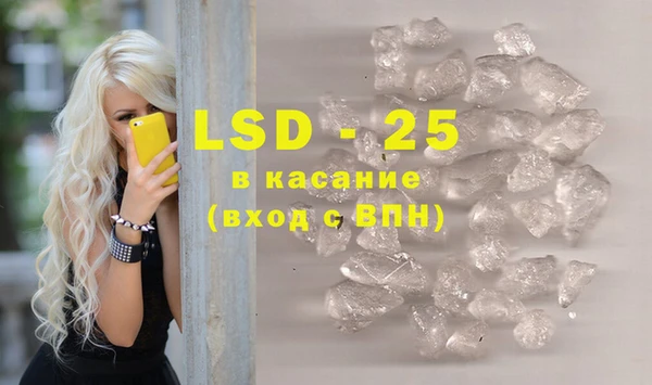 альфа пвп Балабаново