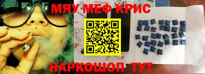 молекула духа Балашиха