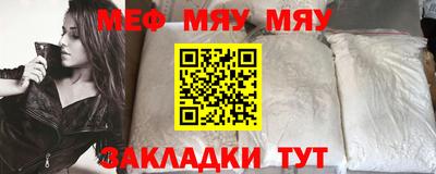 стаф Балаково