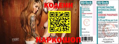 молекула духа Балашиха