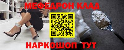 молекула духа Балашиха