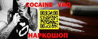 синтетический гашиш Балаково