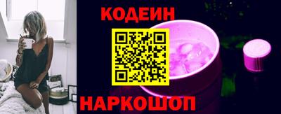 синтетический гашиш Балаково