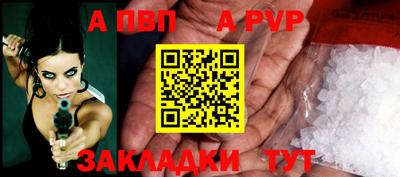 синтетический гашиш Балаково