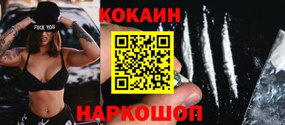 синтетический гашиш Балаково