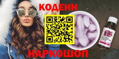 стаф Балаково