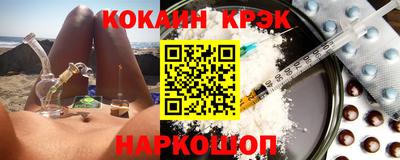 синтетический гашиш Балаково