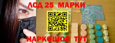 наркотики Берёзовский