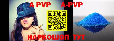 синтетический гашиш Балаково