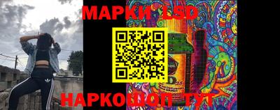 стаф Балаково