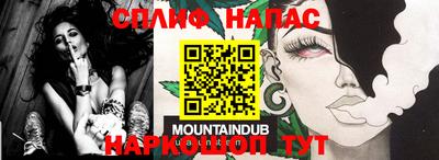 mix Апрелевка