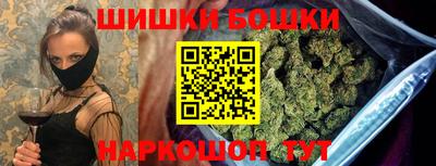 молекула духа Балашиха