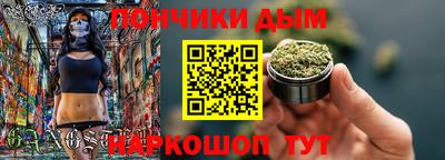 молекула духа Балашиха