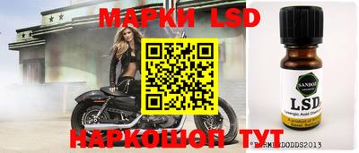 синтетический гашиш Балаково