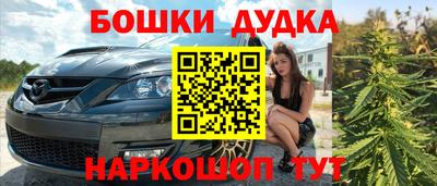 молекула духа Балашиха