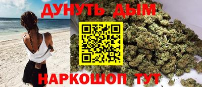 гашишное масло Беслан