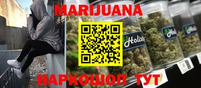 стаф Балаково