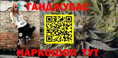 молекула духа Балашиха