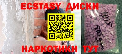 молекула духа Балашиха