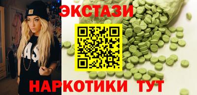 мяу мяу кристалл Бийск