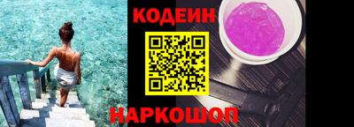 стаф Балаково