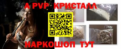 синтетический гашиш Балаково