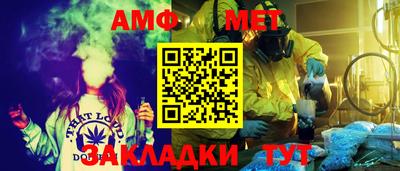 стаф Балаково