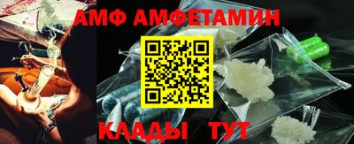 молекула духа Балашиха