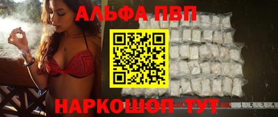 синтетический гашиш Балаково