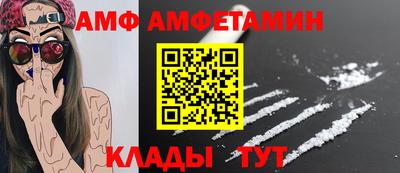 молекула духа Балашиха