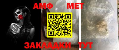 стаф Балаково